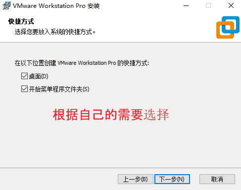 虚拟机VMware Workstation下载和安装-vmware workstation虚拟机安装教程