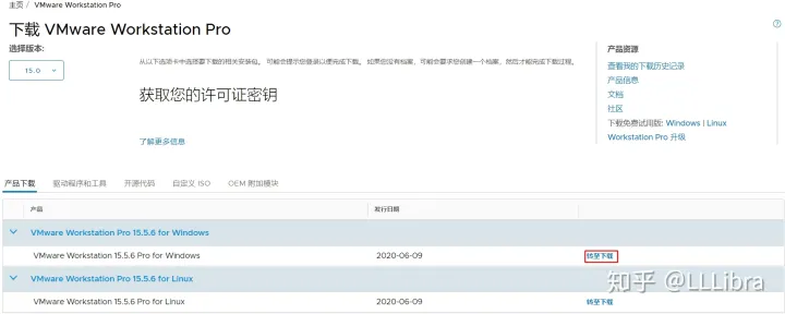 VMware Workstation系列教程之安装虚拟机-vmware workstationpro安装教程