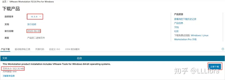 VMware Workstation系列教程之安装虚拟机-vmware workstationpro安装教程