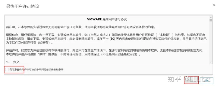 VMware Workstation系列教程之安装虚拟机-vmware workstationpro安装教程