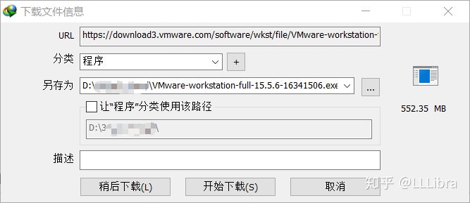 VMware Workstation系列教程之安装虚拟机-vmware workstationpro安装教程
