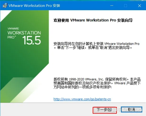 VMware Workstation系列教程之安装虚拟机-vmware workstationpro安装教程