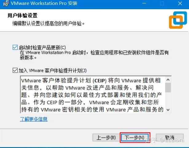 VMware Workstation系列教程之安装虚拟机-vmware workstationpro安装教程
