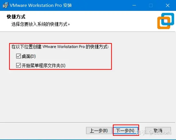 VMware Workstation系列教程之安装虚拟机-vmware workstationpro安装教程