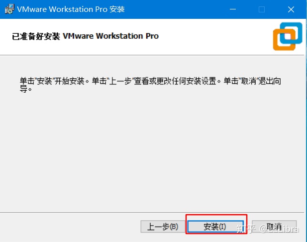 VMware Workstation系列教程之安装虚拟机-vmware workstationpro安装教程