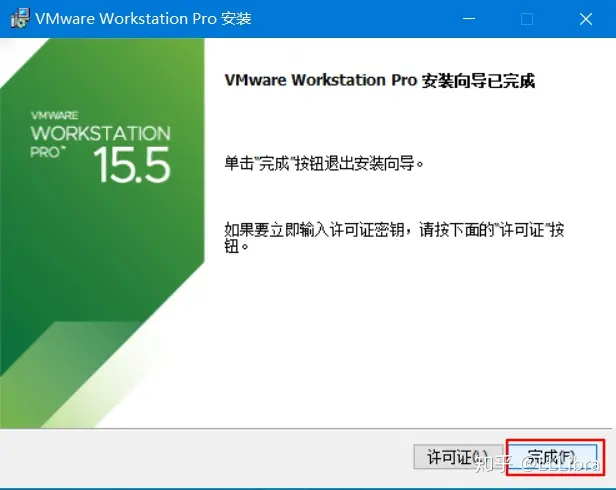 VMware Workstation系列教程之安装虚拟机-vmware workstationpro安装教程