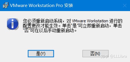 VMware Workstation系列教程之安装虚拟机-vmware workstationpro安装教程