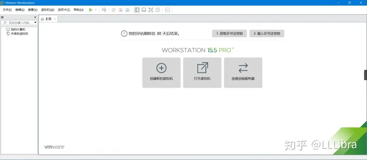 VMware Workstation系列教程之安装虚拟机-vmware workstationpro安装教程