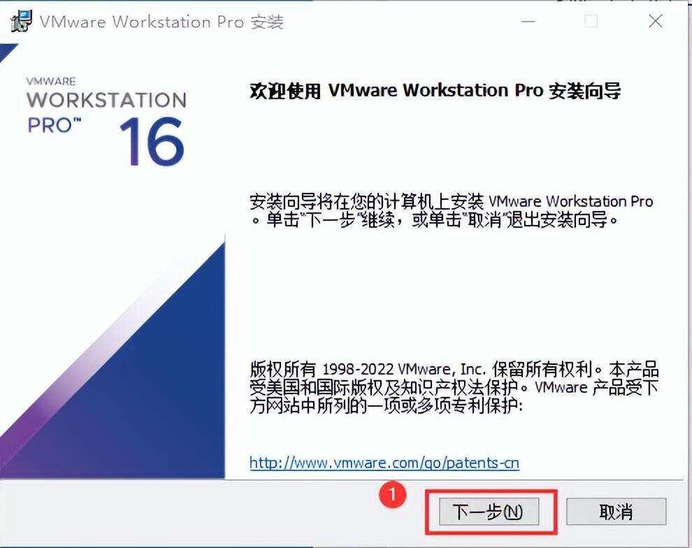 VMware虚拟机下载与安装教程(详细的很,一看就懂)-vmware虚拟机下载 官方