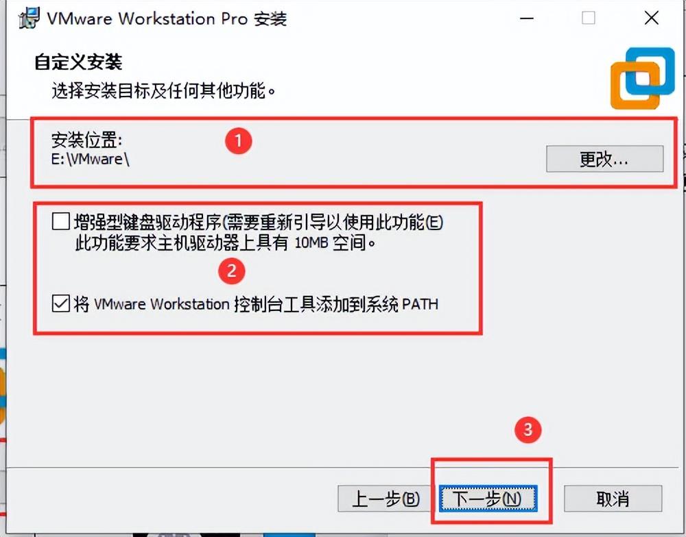 VMware虚拟机下载与安装教程(详细的很,一看就懂)-vmware虚拟机下载 官方