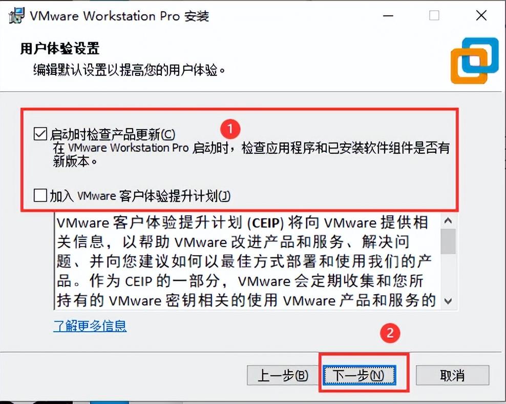 VMware虚拟机下载与安装教程(详细的很,一看就懂)-vmware虚拟机下载 官方