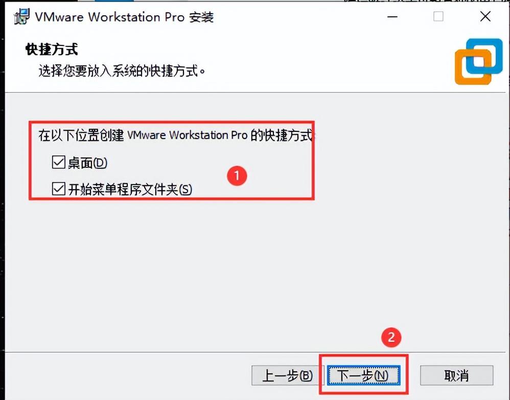 VMware虚拟机下载与安装教程(详细的很,一看就懂)-vmware虚拟机下载 官方
