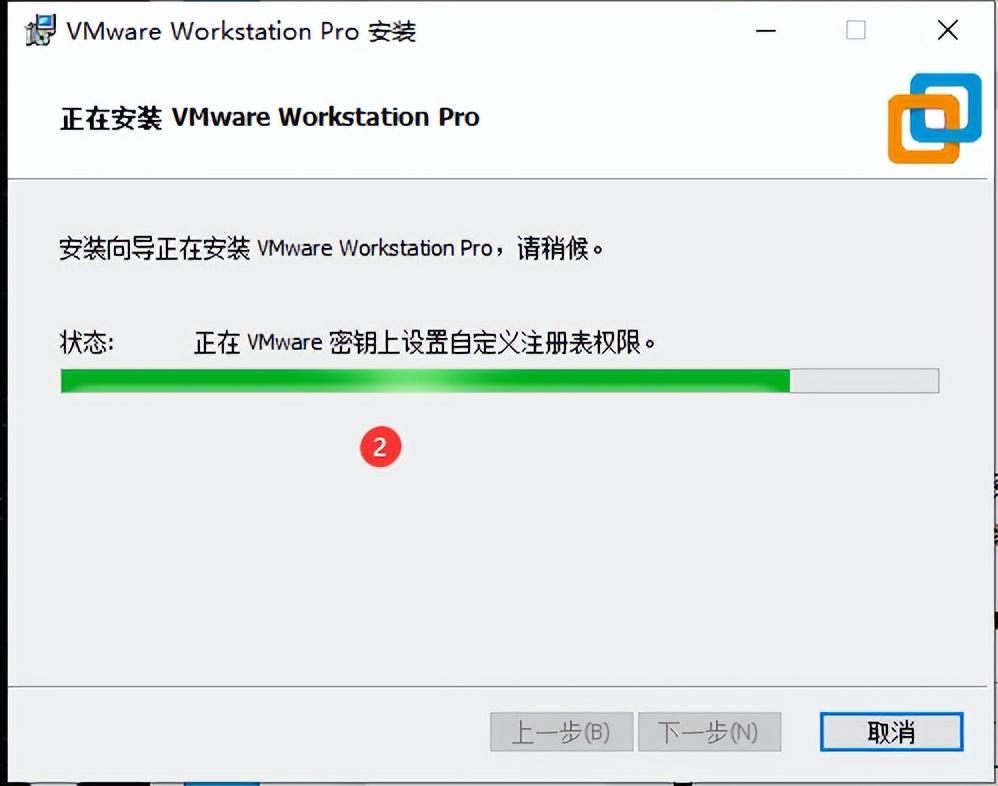 VMware虚拟机下载与安装教程(详细的很,一看就懂)-vmware虚拟机下载 官方