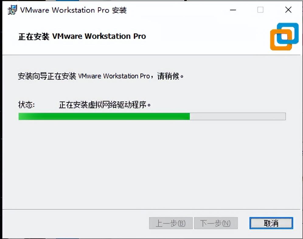 VMware虚拟机下载与安装教程(详细的很,一看就懂)-vmware虚拟机下载 官方