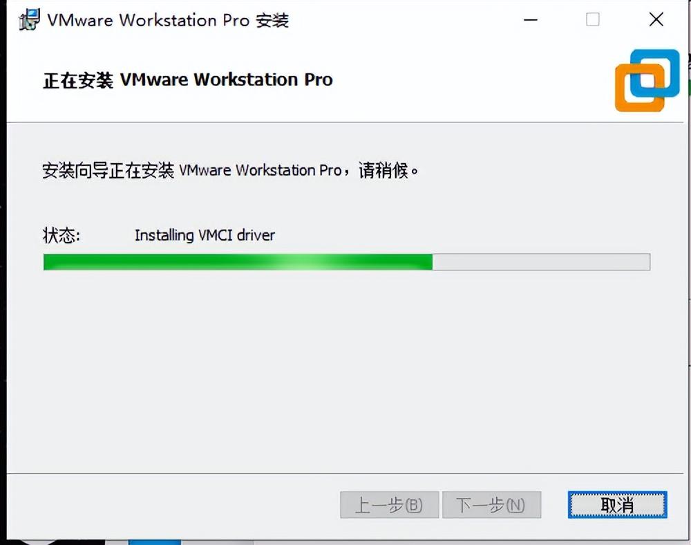 VMware虚拟机下载与安装教程(详细的很,一看就懂)-vmware虚拟机下载 官方