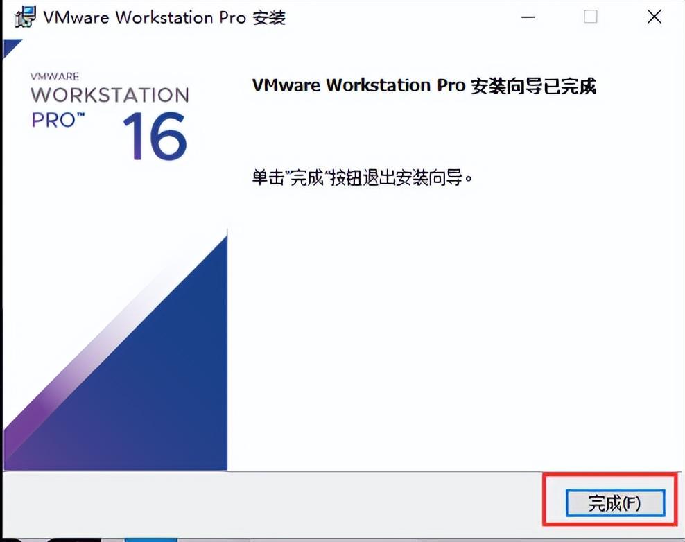 VMware虚拟机下载与安装教程(详细的很,一看就懂)-vmware虚拟机下载 官方