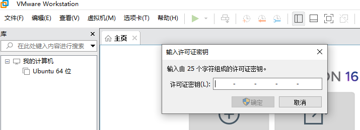 VMware虚拟机下载与安装教程(详细的很,一看就懂)-vmware虚拟机下载 官方