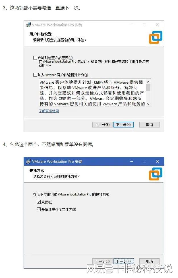 解密最新版VMware虚拟机软件:下载及使用教程-vmvare虚拟机下载