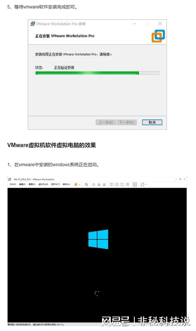 解密最新版VMware虚拟机软件:下载及使用教程-vmvare虚拟机下载