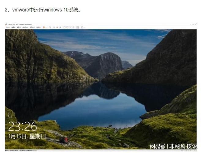 解密最新版VMware虚拟机软件:下载及使用教程-vmvare虚拟机下载