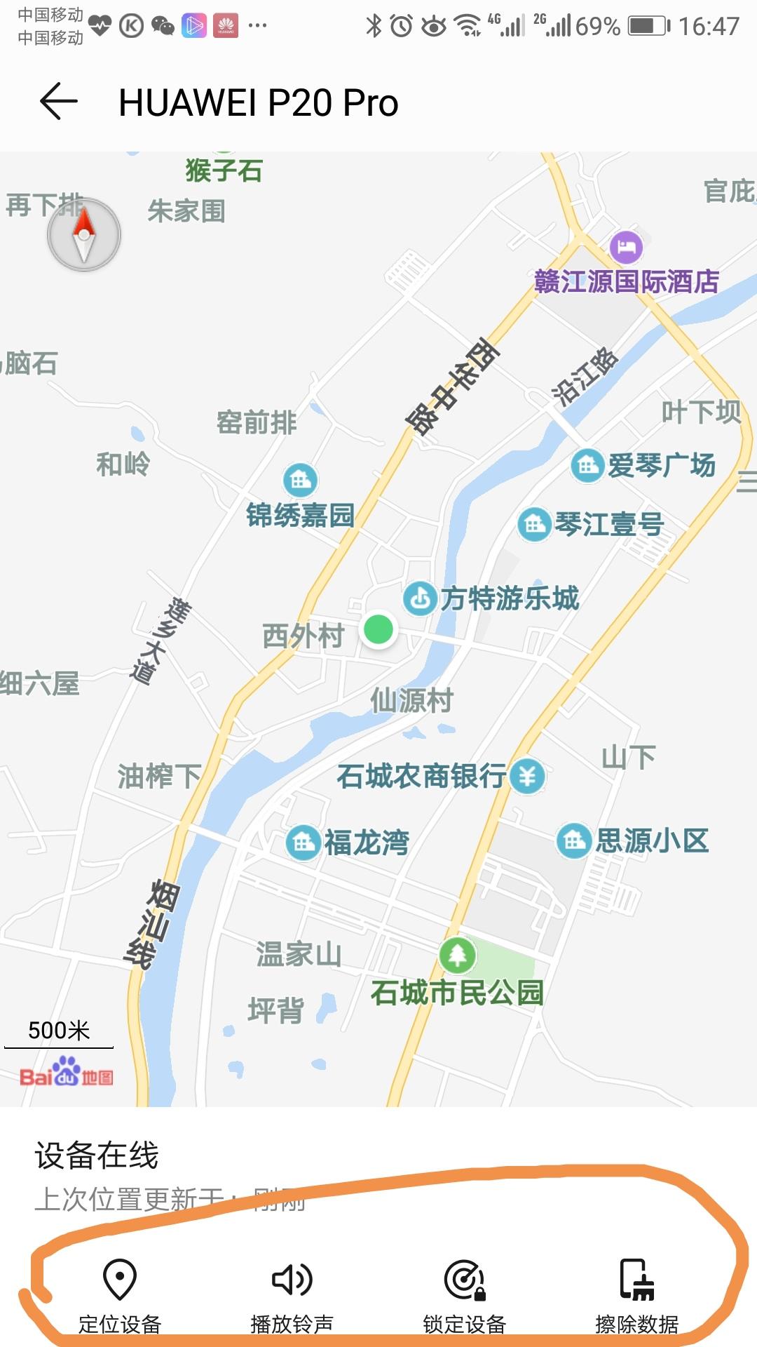 华为手机丢失怎么办?如何定位手机,如何用云空间做好防盗-手机丢了华为云空间密码不记得怎么办