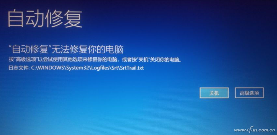 Windows“自动修复”失败的问题-win10电脑自动修复失败