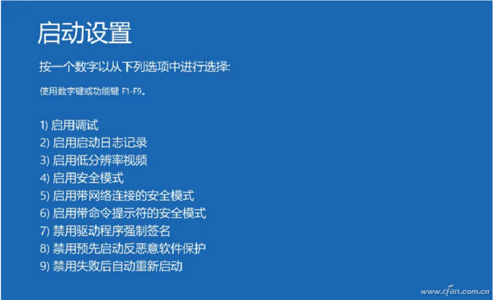Windows“自动修复”失败的问题-win10电脑自动修复失败