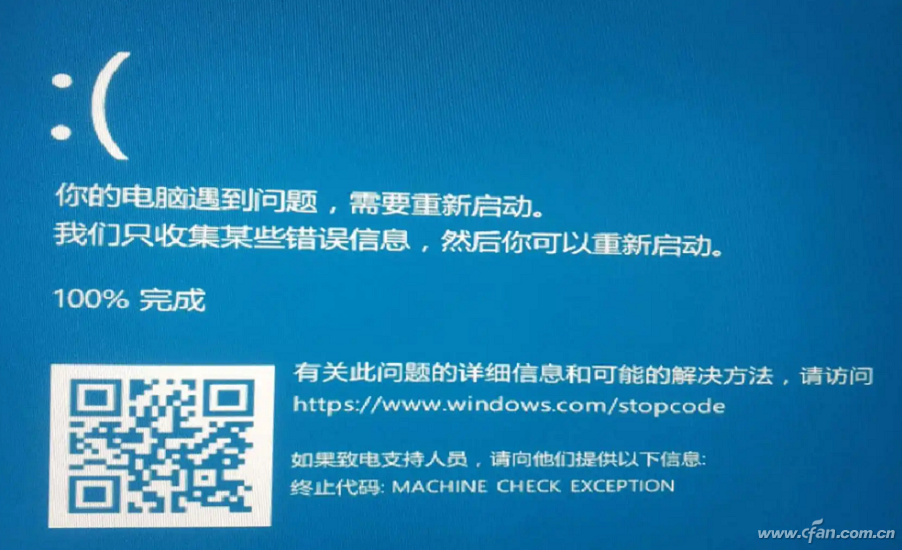 Windows“自动修复”失败的问题-win10电脑自动修复失败