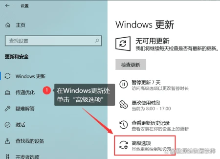 win10怎么关闭自动更新?3大方法!-怎么才能关闭win10自动更新