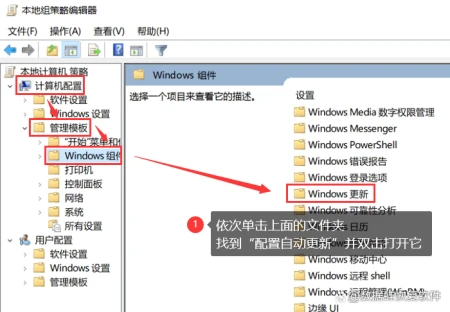 win10怎么关闭自动更新?3大方法!-怎么才能关闭win10自动更新