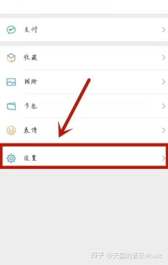 微信视频如何开美颜-微信视频如何开美颜vivo
