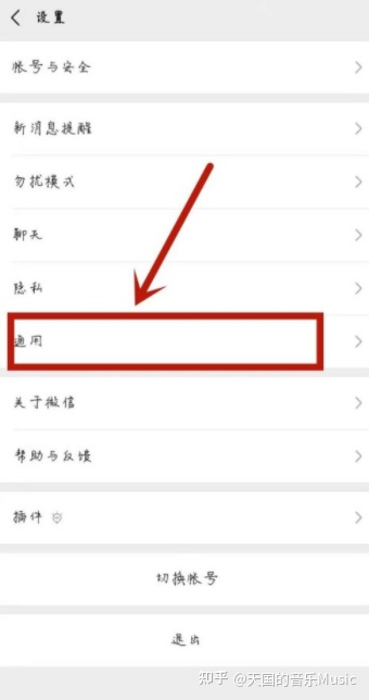 微信视频如何开美颜-微信视频如何开美颜vivo