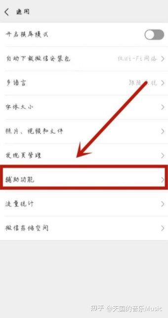 微信视频如何开美颜-微信视频如何开美颜vivo