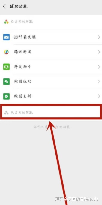 微信视频如何开美颜-微信视频如何开美颜vivo