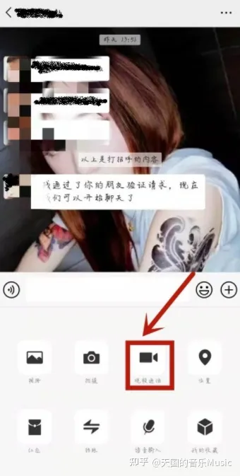 微信视频如何开美颜-微信视频如何开美颜vivo