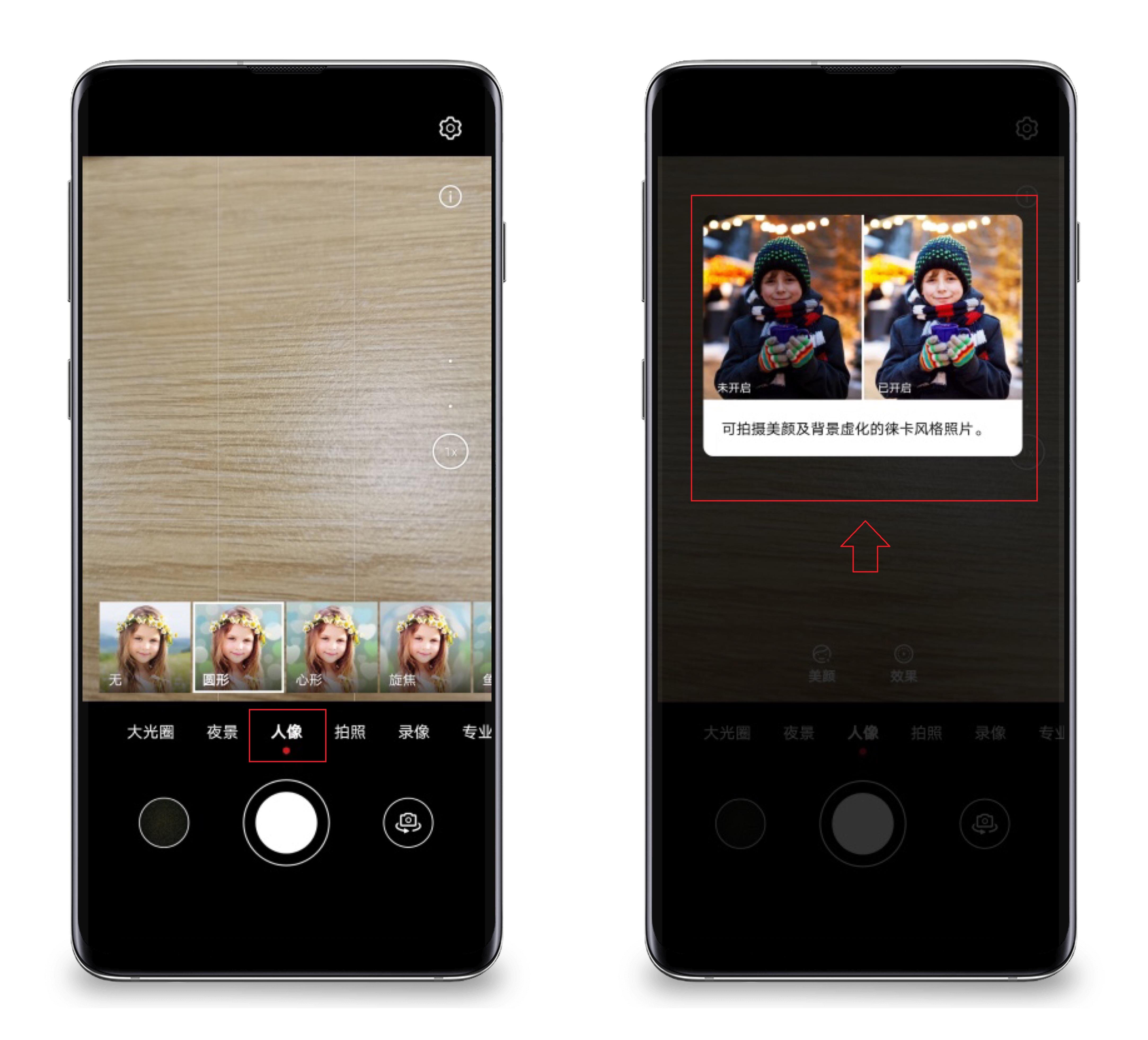 用华为手机拍照,记得打开这4个“万能模式”,拍出的照片更好看-华为拍照干怎么用