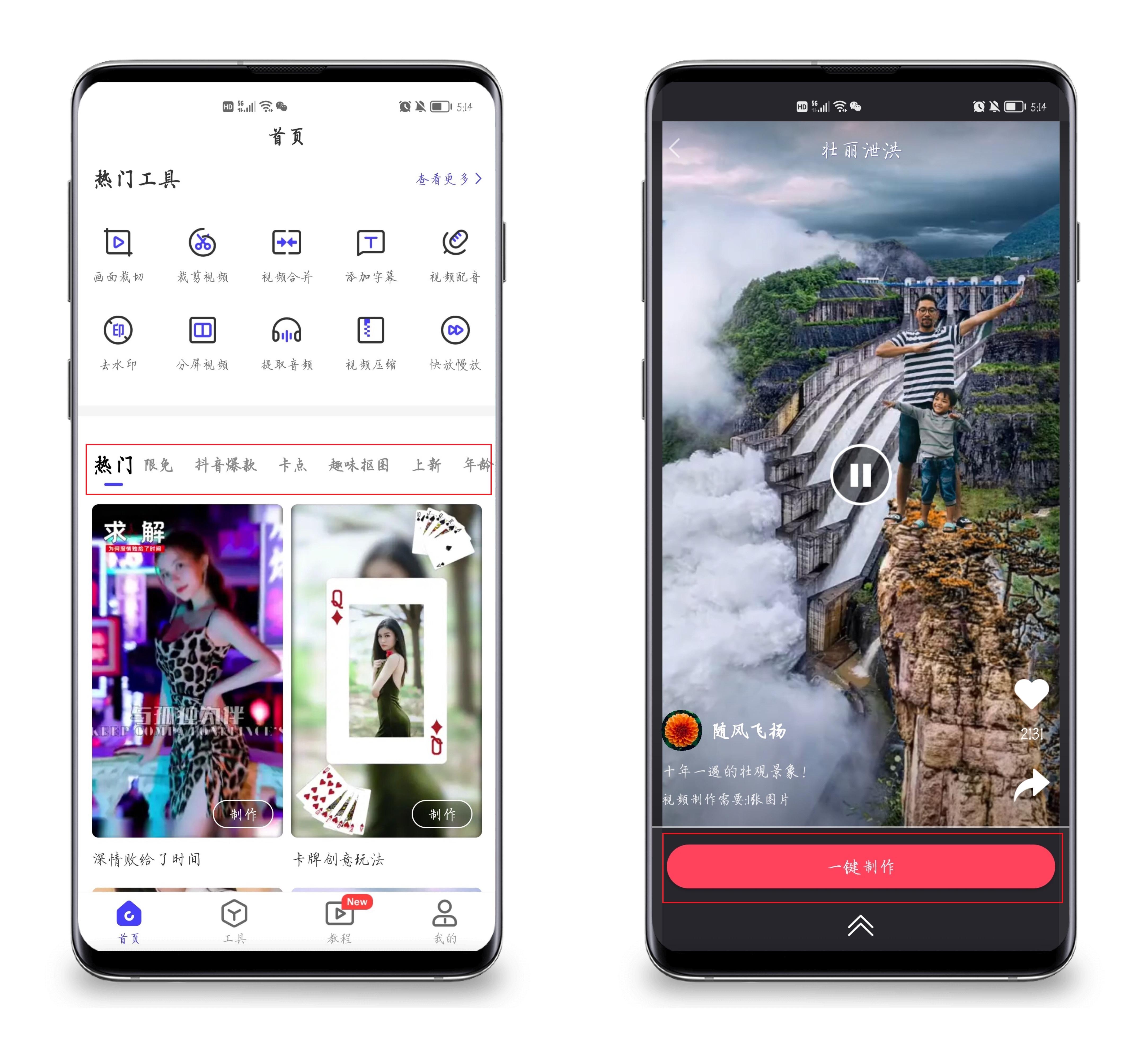 用华为手机拍照,记得打开这4个“万能模式”,拍出的照片更好看-华为拍照干怎么用