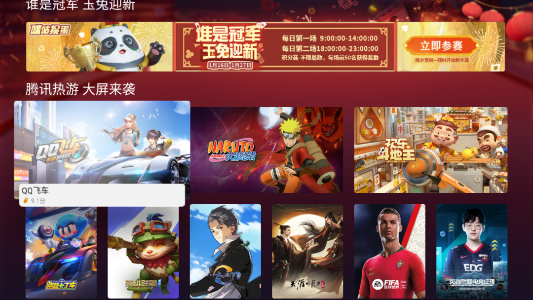 咪咕快游与腾讯先锋达成合作,近百款热门游戏将上线咪咕快游-咪咕快游真的什么都能玩吗?