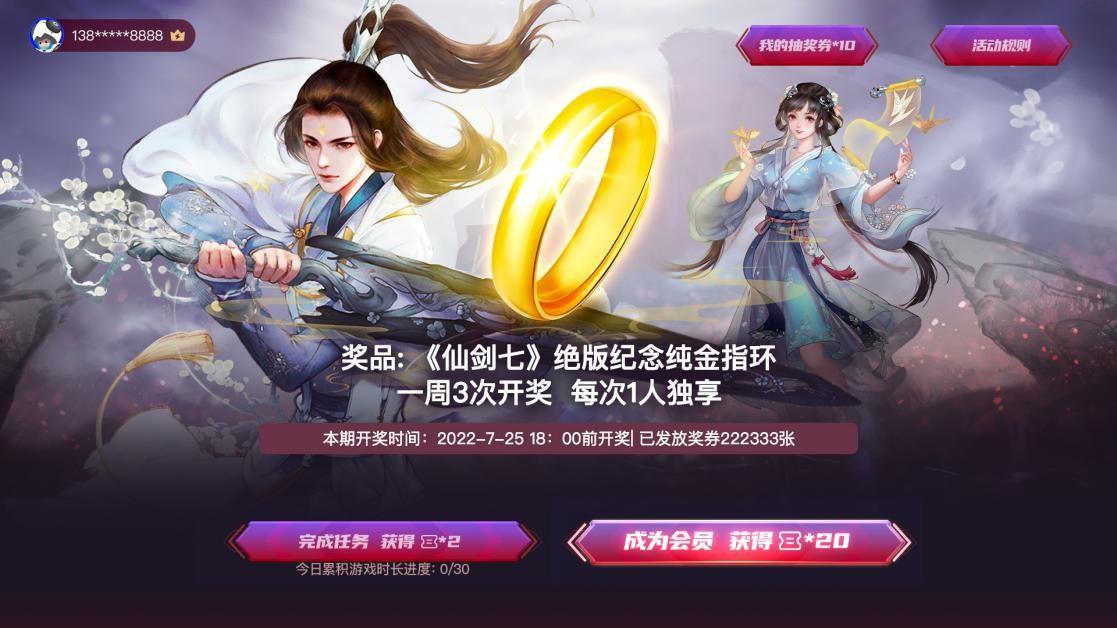 咪咕快游携手TCL、海信、PPTV 、康佳、酷开电视,周周抽大奖-咪咕快游是正版游戏吗