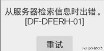 Google谷歌Play商店及框架问题-google play商店、google服务框架和google play服务