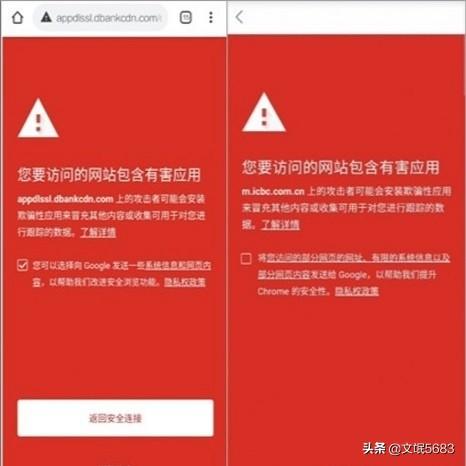 Google谷歌Play商店及框架问题-google play商店、google服务框架和google play服务