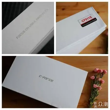 追剧、游戏、刷抖音,CF011S智慧屏初体验-智慧屏data-01.pgf