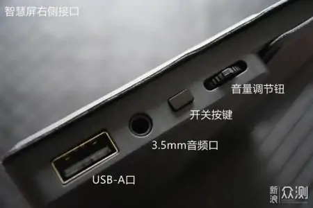 追剧、游戏、刷抖音,CF011S智慧屏初体验-智慧屏data-01.pgf