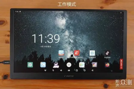 追剧、游戏、刷抖音,CF011S智慧屏初体验-智慧屏data-01.pgf