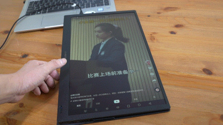 追剧、游戏、刷抖音,CF011S智慧屏初体验-智慧屏data-01.pgf