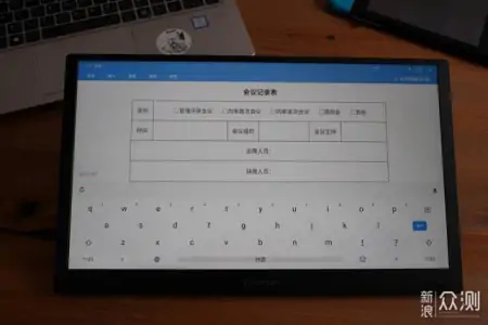 追剧、游戏、刷抖音,CF011S智慧屏初体验-智慧屏data-01.pgf