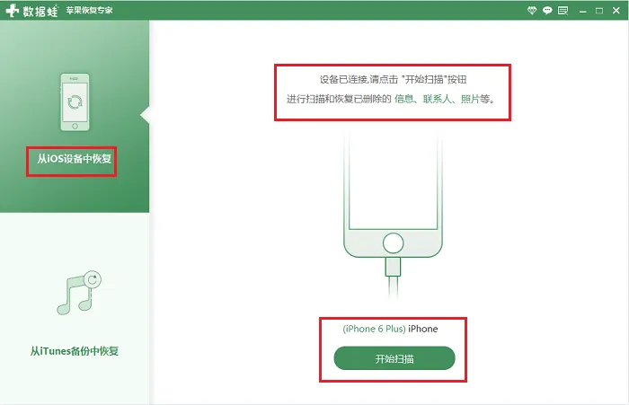 iPhone怎么批量清空通讯录?iphone怎么删除多个通讯录联系人-苹果怎么批量清空通讯录的联系人