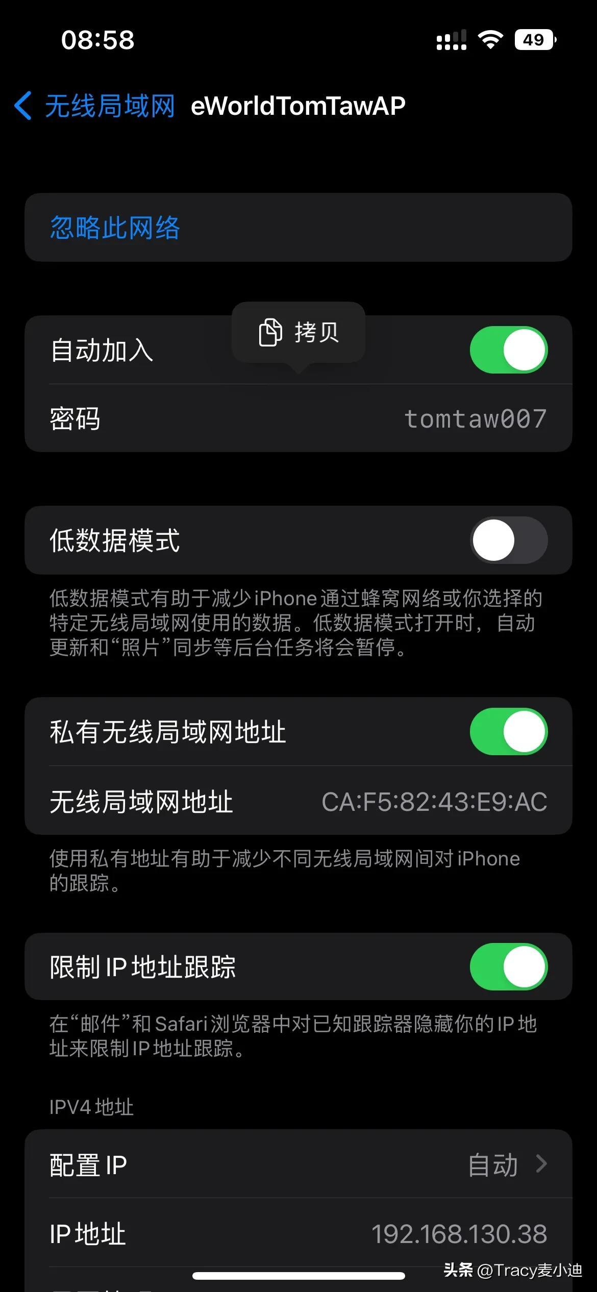 iOS 16初体验3(相册通讯录截屏若干细节优化)-苹果手机通讯录怎么连续删除