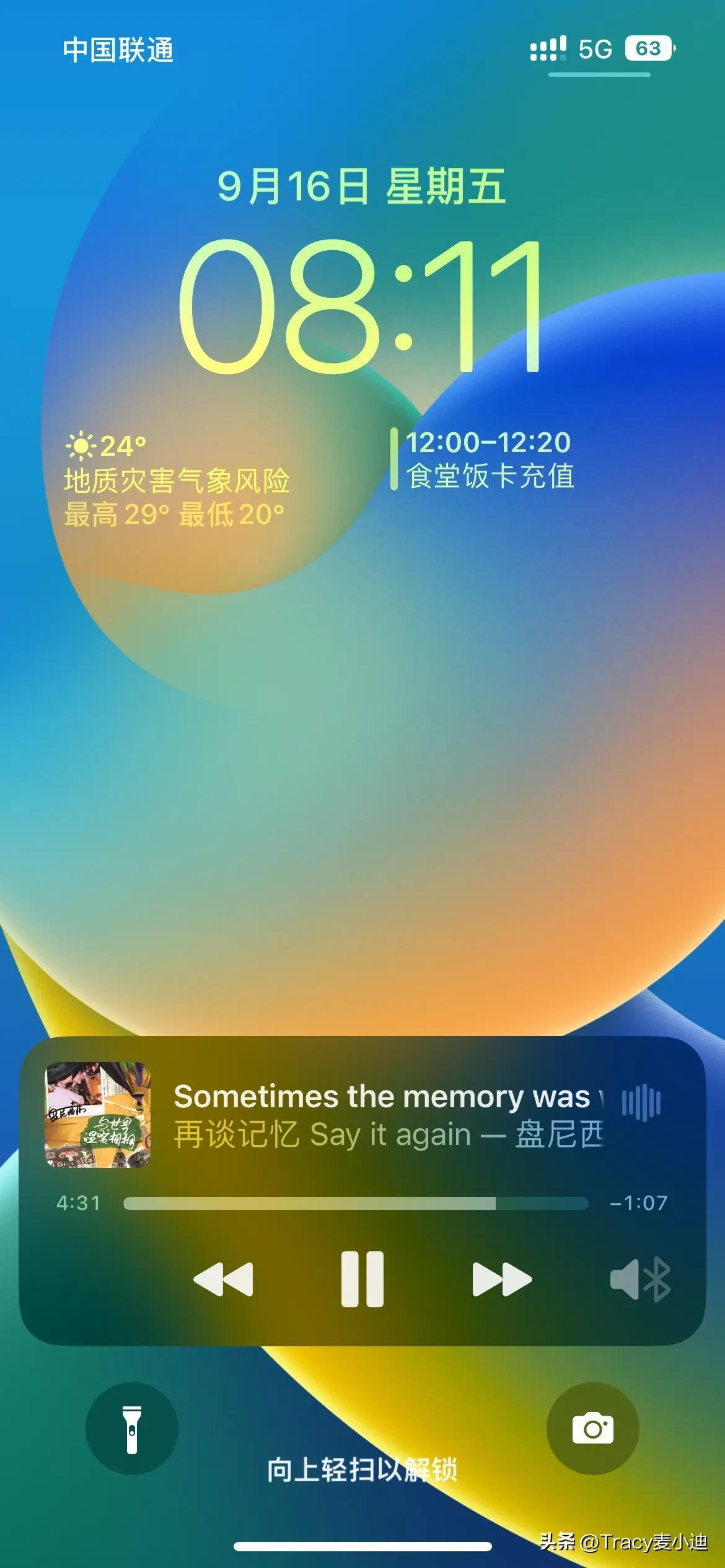 iOS 16初体验3(相册通讯录截屏若干细节优化)-苹果手机通讯录怎么连续删除