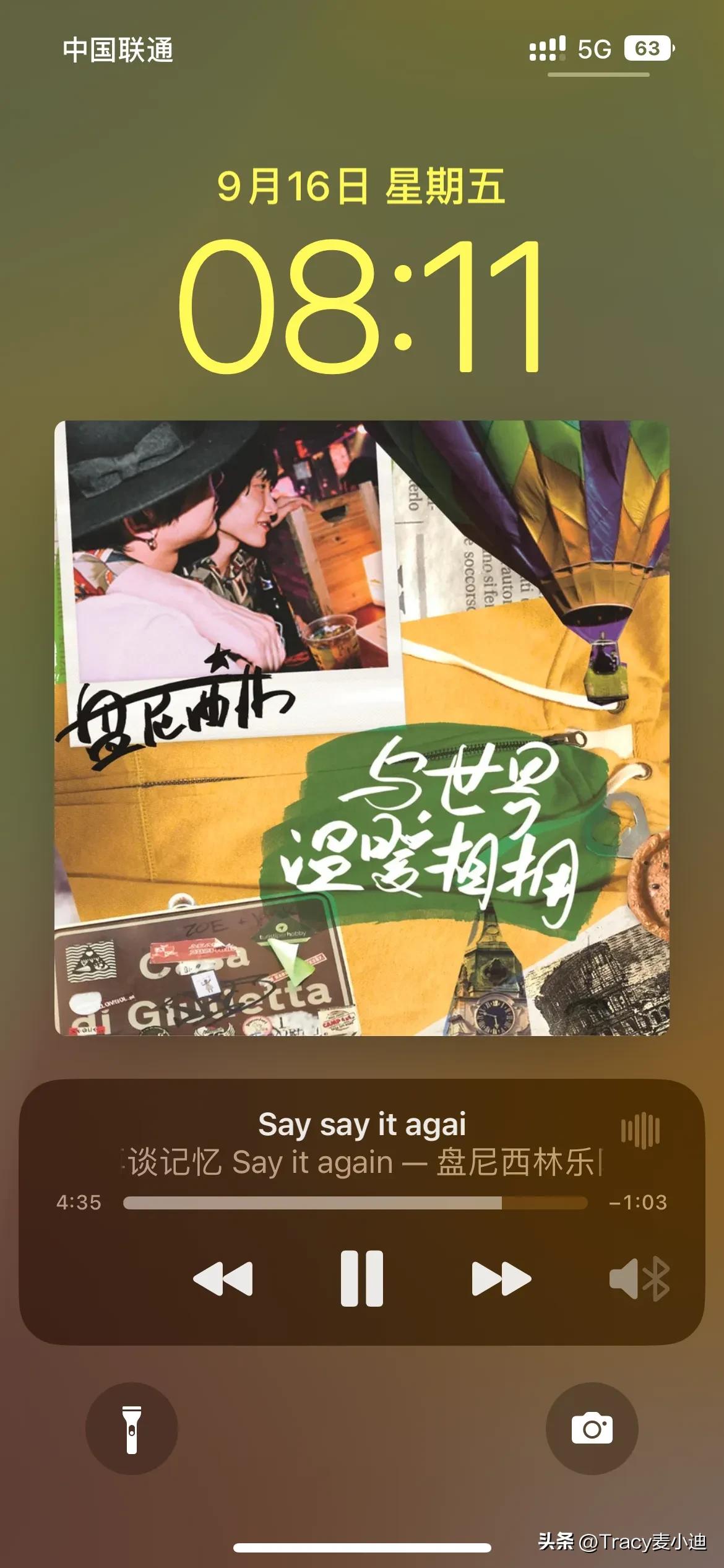 iOS 16初体验3(相册通讯录截屏若干细节优化)-苹果手机通讯录怎么连续删除